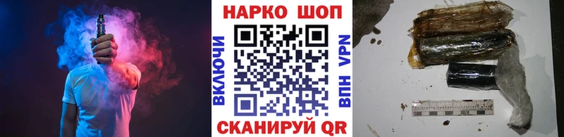 Наркошоп Луза ГАШИШ  КОКАИН  Меф мяу мяу 
