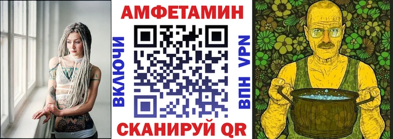 АМФЕТАМИН Розовый  Луза 