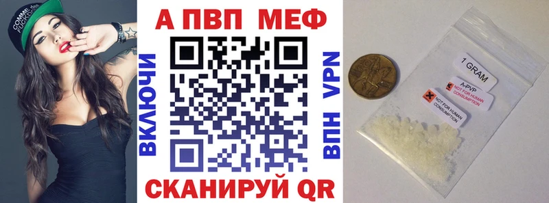 shop формула  наркота  ОМГ ОМГ как зайти  Луза  Alpha-PVP Crystall 