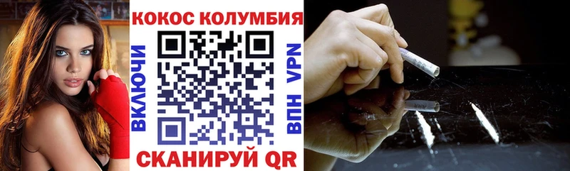 цены наркотик  Луза  КОКАИН 97% 