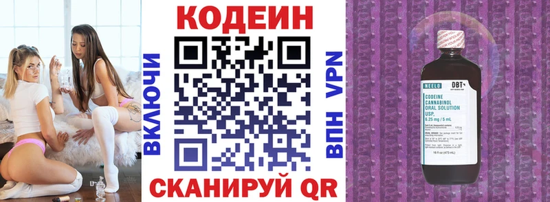 Кодеин напиток Lean (лин)  это формула  Луза  где продают наркотики 