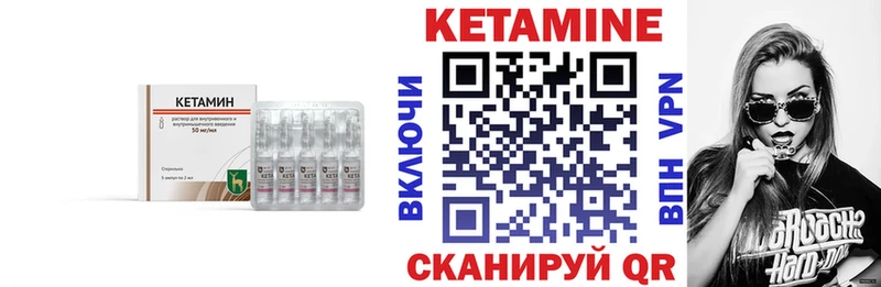 продажа наркотиков  Луза  это наркотические препараты  Кетамин VHQ 