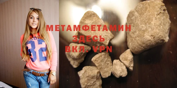гашик Костерёво
