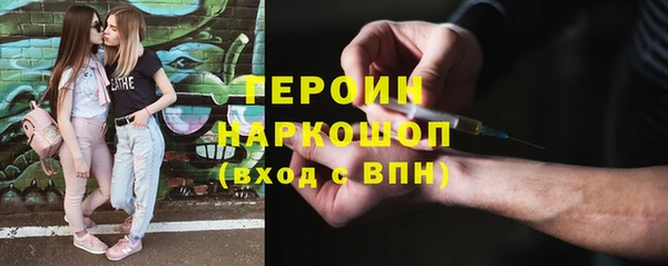 марки nbome Красноперекопск