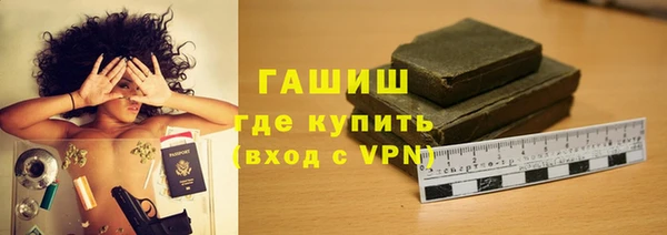 соль ск Краснослободск