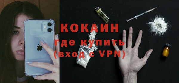 марки nbome Красноперекопск