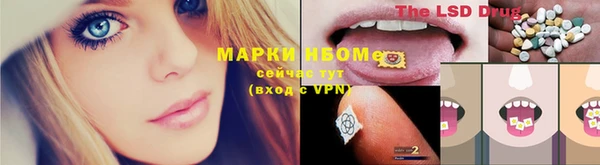 соль курить ск Краснотурьинск