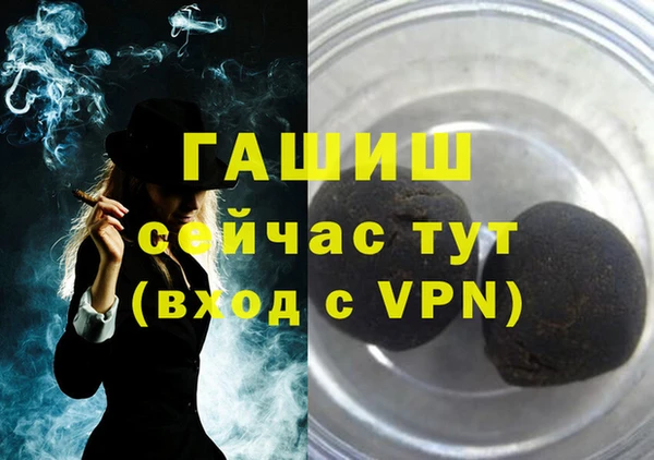 ALPHA PVP Корсаков