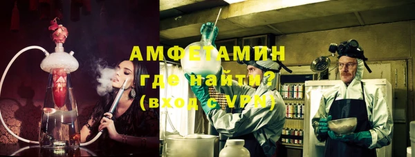 ALPHA PVP Корсаков