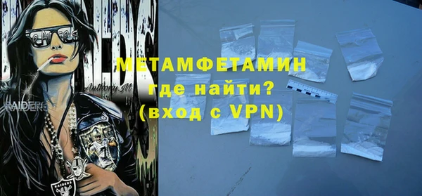 соль ск Краснослободск