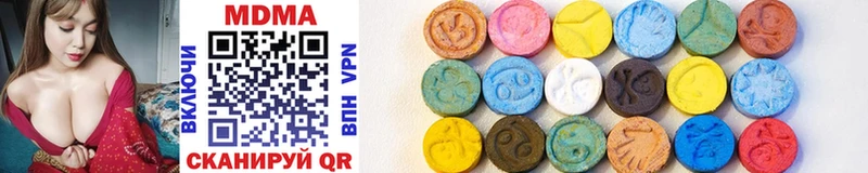 MDMA Molly  Луза 