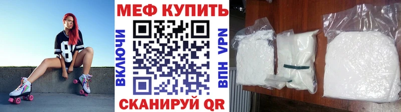 Меф мяу мяу  Луза 