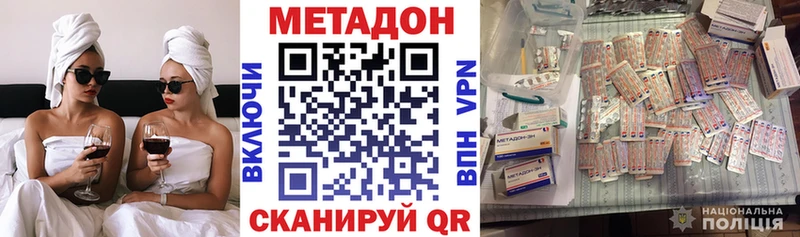 Метадон белоснежный Луза