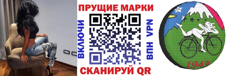 цены   Луза  Марки NBOMe 1,5мг 