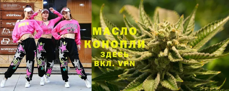 даркнет сайт  Луза  Дистиллят ТГК THC oil 