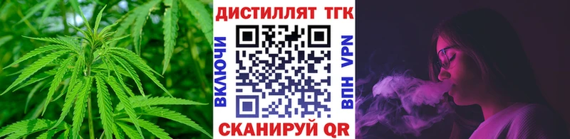 Дистиллят ТГК вейп с тгк  Луза 